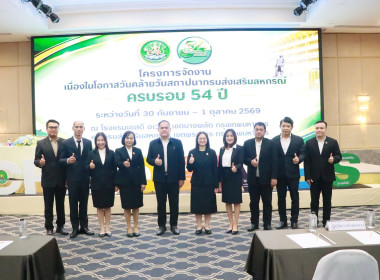 สหกรณ์จังหวัดบุรีรัมย์ ... พารามิเตอร์รูปภาพ 11