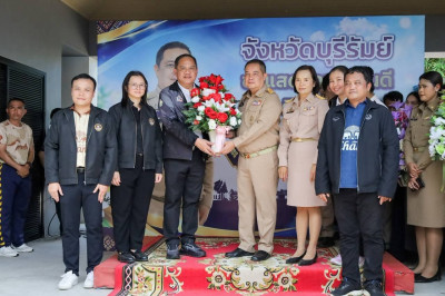 สำนักงานสหกรณ์จังหวัดบุรีรัมย์ ... พารามิเตอร์รูปภาพ 1