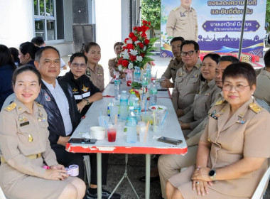 สำนักงานสหกรณ์จังหวัดบุรีรัมย์ ... พารามิเตอร์รูปภาพ 4