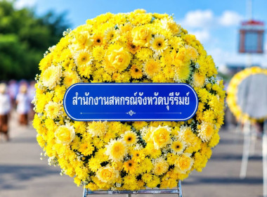 สหกรณ์จังหวัดบุรีรัมย์ ร่วมพิธีวางพวงมาลา เนื่องใน ... พารามิเตอร์รูปภาพ 9