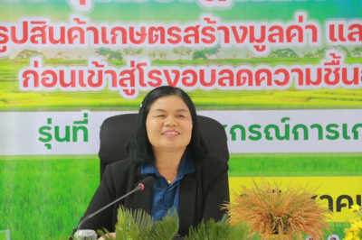 โครงการประชุมเชิงปฏิบัติการอบรมส่งเสริมองค์ความรู้ด้านการวิเคราะห์ตลาดหรือการแปรรูปหรือการจัดทำบรรจุภัณฑ์ รุ่นที่ 2 ชุมนุมสหกรณ์การเกษตรบุรีรัมย์ จำกัด ... พารามิเตอร์รูปภาพ 1