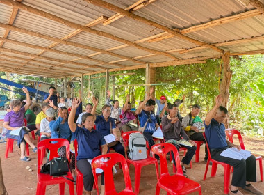 สหกรณ์จังหวัดบุรีรัมย์ ... พารามิเตอร์รูปภาพ 9