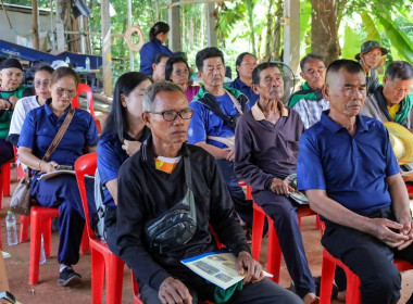 สหกรณ์จังหวัดบุรีรัมย์ ... พารามิเตอร์รูปภาพ 4