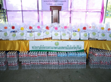 สหกรณ์จังหวัดบุรีรัมย์ ร่วมลงพื้นที่อำเภอลำปลายมาศ ... พารามิเตอร์รูปภาพ 9