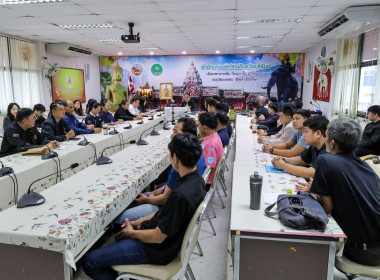 ประชุมชี้แจงการปฏิบัติงานแก่พนักงานจ้างเหมาบริการ ... พารามิเตอร์รูปภาพ 8