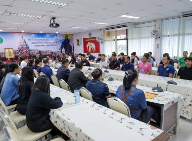 ประชุมชี้แจงการปฏิบัติงานแก่พนักงานจ้างเหมาบริการ ... พารามิเตอร์รูปภาพ 7