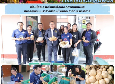 สหกรณ์จังหวัดบุรีรัมย์ ... พารามิเตอร์รูปภาพ 9