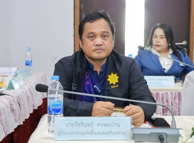 สหกรณ์จังหวัดบุรีรัมย์ ร่วมประชุมใหญ่สามัญประจำปี 2569 ... พารามิเตอร์รูปภาพ 5