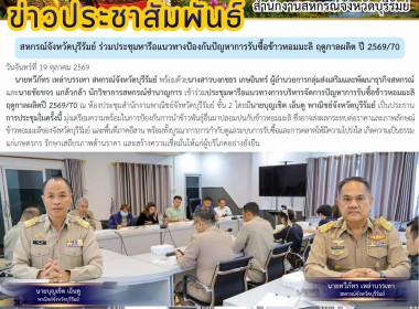 สหกรณ์จังหวัดบุรีรัมย์ ... พารามิเตอร์รูปภาพ 10