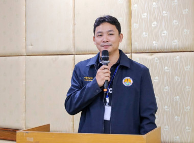 เข้าร่วมประชุมใหญ่สามัญประจำปี ... พารามิเตอร์รูปภาพ 4