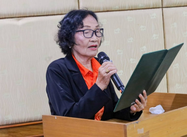 เข้าร่วมประชุมใหญ่สามัญประจำปี ... พารามิเตอร์รูปภาพ 3