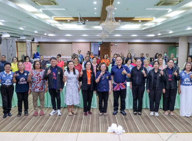 เข้าร่วมประชุมใหญ่สามัญประจำปี ... พารามิเตอร์รูปภาพ 9