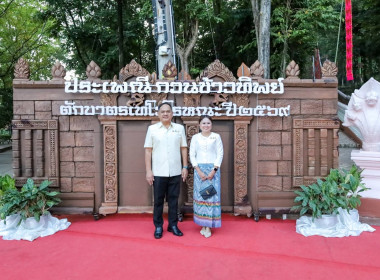 สหกรณ์จังหวัดบุรีรัมย์ ร่วมทำบุญตักบาตรเทโวโรหณะ ... พารามิเตอร์รูปภาพ 5