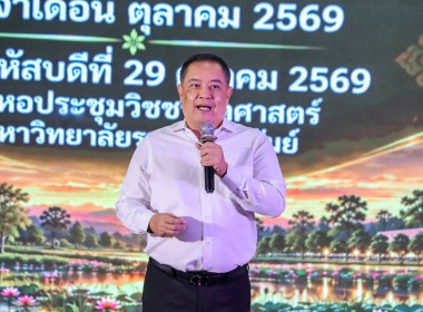 "จิบกาแฟ แลบุรีรัมย์" ครั้งที่ 10 ประจำเดือนตุลาคม 2569 ณ ... พารามิเตอร์รูปภาพ 2