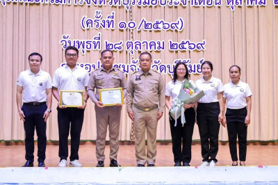 สำนักงานสหกรณ์จังหวัดบุรีรัมย์ รับ 2 รางวัลดีเด่น ... พารามิเตอร์รูปภาพ 1