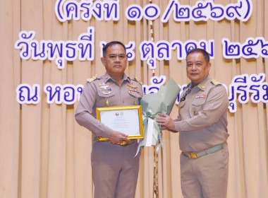 สำนักงานสหกรณ์จังหวัดบุรีรัมย์ รับ 2 รางวัลดีเด่น ... พารามิเตอร์รูปภาพ 1