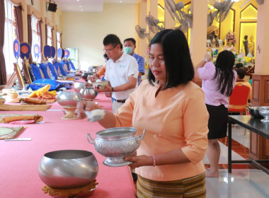 เข้าร่วมกิจกรรมโครงการ ผู้ว่าฯ พาทำบุญ วันธรรมสวนะ” ... พารามิเตอร์รูปภาพ 4