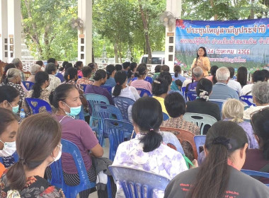 สหกรณ์จังหวัดบุรีรัมย์ ร่วมประชุมใหญ่ ... พารามิเตอร์รูปภาพ 4