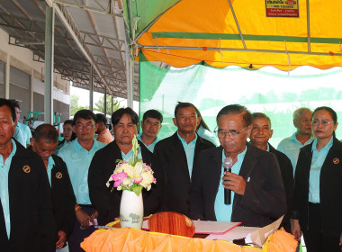 พิธีเปิดการประชุมใหญ่สามัญประจำปี ของสหกรณ์นิคมแคนดง จำกัด พารามิเตอร์รูปภาพ 4