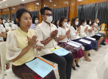 เข้าร่วมพิธีเจริญพระพุทธมนต์เฉลิมพระเกียรติพระบาทสมเด็จพระเจ้าอยู่หัว สมเด็จพระนางเจ้าสิริกิติ์ พระบรมราชินีนาถ พระบรมราชชนนีพันปีหลวง สมเด็จพระนางเจ้าฯ พระบรมราชินี และสมเด็จพระเจ้าลูกเธอ เจ้าฟ้าพัชรกิติยาภา นเรนทิราเทพยดี กรมหลวงราชสาริณีสิริพัชรฯ ... พารามิเตอร์รูปภาพ 4