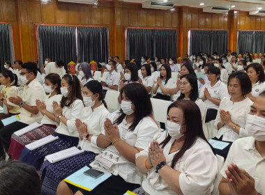 เข้าร่วมพิธีเจริญพระพุทธมนต์เฉลิมพระเกียรติพระบาทสมเด็จพระเจ้าอยู่หัว สมเด็จพระนางเจ้าสิริกิติ์ พระบรมราชินีนาถ พระบรมราชชนนีพันปีหลวง สมเด็จพระนางเจ้าฯ พระบรมราชินี และสมเด็จพระเจ้าลูกเธอ เจ้าฟ้าพัชรกิติยาภา นเรนทิราเทพยดี กรมหลวงราชสาริณีสิริพัชรฯ ... พารามิเตอร์รูปภาพ 5