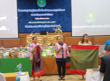 โครงการประชุมเชิงปฏิบัติการเชื่อมโยงเครือข่ายตลาดแปรรูปสินค้าเกษตรของสถาบันเกษตรกร ประจำปี 2566 ... พารามิเตอร์รูปภาพ 7