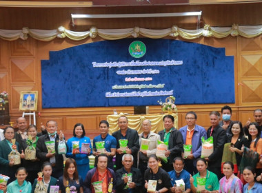 โครงการประชุมเชิงปฏิบัติการเชื่อมโยงเครือข่ายตลาดแปรรูปสินค้าเกษตรของสถาบันเกษตรกร ประจำปี 2566 ... พารามิเตอร์รูปภาพ 9