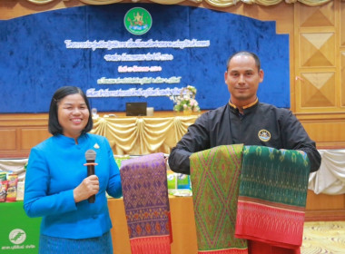 โครงการประชุมเชิงปฏิบัติการเชื่อมโยงเครือข่ายตลาดแปรรูปสินค้าเกษตรของสถาบันเกษตรกร ประจำปี 2566 ... พารามิเตอร์รูปภาพ 4