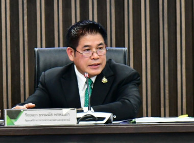 เข้าร่วมรับฟังการมอบนโยบายขับเคลื่อนงานกระทรวงเกษตรและสหกรณ์ ถ่ายทอดสด ผ่านระบบ Application Zoom ... พารามิเตอร์รูปภาพ 1