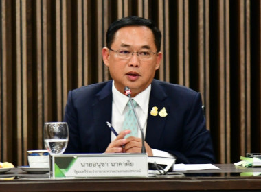 เข้าร่วมรับฟังการมอบนโยบายขับเคลื่อนงานกระทรวงเกษตรและสหกรณ์ ถ่ายทอดสด ผ่านระบบ Application Zoom ... พารามิเตอร์รูปภาพ 3