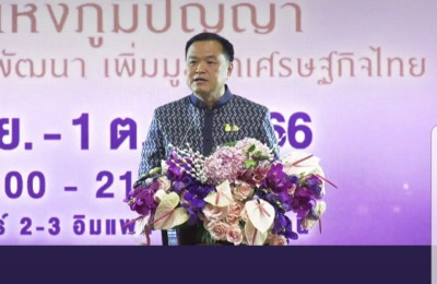 พิธีเปิดงาน OTOP Midyear 2023 พารามิเตอร์รูปภาพ 1