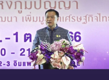 พิธีเปิดงาน OTOP Midyear 2023 พารามิเตอร์รูปภาพ 1