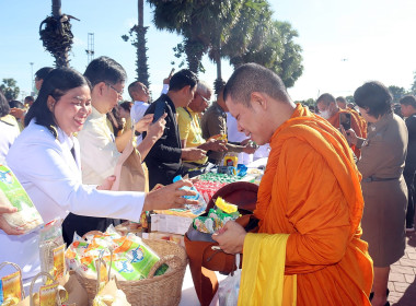 ร่วมพิธีทำบุญตักบาตร “วันนวมินทรมหาราช” พารามิเตอร์รูปภาพ 9