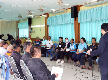 ประชุมเชิงปฏิบัติการ จัดทำแผนกลยุทธ์ ... พารามิเตอร์รูปภาพ 9