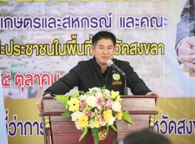 ลงพื้นที่รับฟังปัญหาของประชาชน พร้อมมอบแนวทางการแก้ไขปัญหา ... พารามิเตอร์รูปภาพ 1