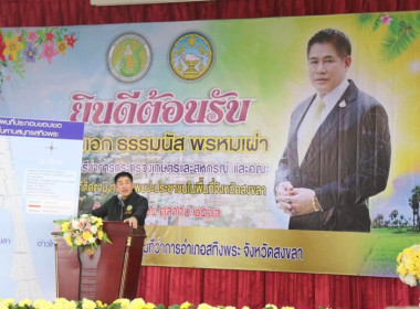 ลงพื้นที่รับฟังปัญหาของประชาชน พร้อมมอบแนวทางการแก้ไขปัญหา ... พารามิเตอร์รูปภาพ 2