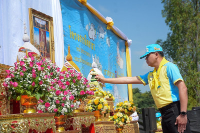 กิจกรรมจิตอาสาบำเพ็ญสาธารณประโยชน์และบำเพ็ญสาธารณกุศล ... พารามิเตอร์รูปภาพ 1