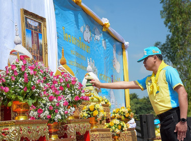 กิจกรรมจิตอาสาบำเพ็ญสาธารณประโยชน์และบำเพ็ญสาธารณกุศล ... พารามิเตอร์รูปภาพ 1