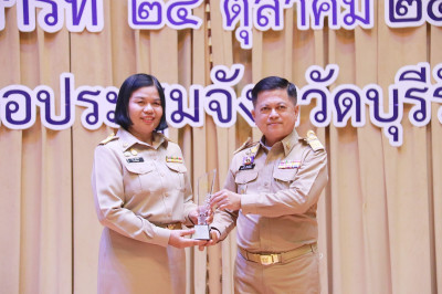 ประชุมคณะกรมการจังหวัดบุรีรัมย์ ประจำเดือน ตุลาคม 2566 ... พารามิเตอร์รูปภาพ 1