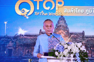 สำนักงานสหกรณ์จังหวัดบุรีรัมย์ เข้าร่วมพิธีเปิดงาน OTOP To ... พารามิเตอร์รูปภาพ 1