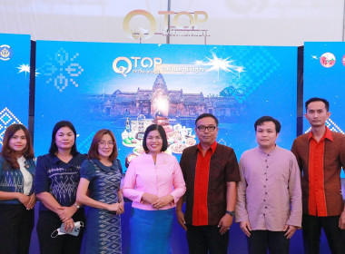 สำนักงานสหกรณ์จังหวัดบุรีรัมย์ เข้าร่วมพิธีเปิดงาน OTOP To ... พารามิเตอร์รูปภาพ 8