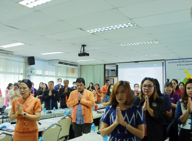 การประชุมข้าราชการ ลูกจ้างประจำ พนักงานราชการ ... พารามิเตอร์รูปภาพ 22