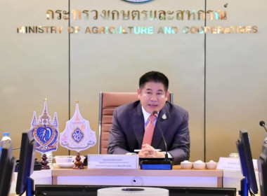 ประชุมคณะกรรมการพัฒนาเกลือทะเลไทย ครั้งที่ 2/2566 พารามิเตอร์รูปภาพ 2