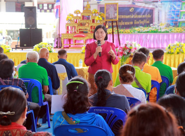 ประชุมใหญ่สามัญประจำปี 2566 สหกรณ์การเกษตรลำปลายมาศ จำกัด พารามิเตอร์รูปภาพ 9