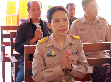 สำนักงานสหกรณ์จังหวัดบุรีรัมย์ ร่วมเป็นเจ้าภาพสวดพระอธิธรรม พารามิเตอร์รูปภาพ 5