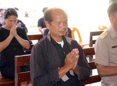 สำนักงานสหกรณ์จังหวัดบุรีรัมย์ ร่วมเป็นเจ้าภาพสวดพระอธิธรรม พารามิเตอร์รูปภาพ 9