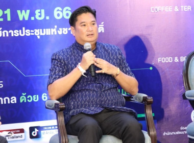 แถลงข่าวการจัดงานประชุมวิชาการและจัดแสดงผลงานวิจัย ... พารามิเตอร์รูปภาพ 4