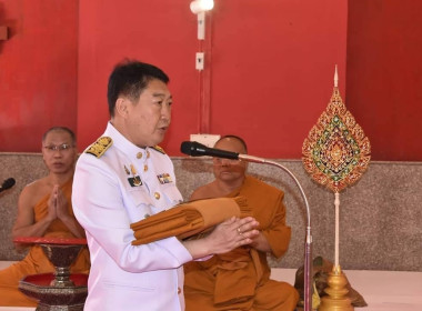 สำนักงานสหกรณ์จังหวัดบุรีรัมย์ร่วมพิธีถวายผ้าพระกฐินพระราชทานของกรมส่งเสริมสหกรณ์ ประจำปี พ.ศ.2566 ... พารามิเตอร์รูปภาพ 3