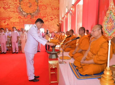 สำนักงานสหกรณ์จังหวัดบุรีรัมย์ร่วมพิธีถวายผ้าพระกฐินพระราชทานของกรมส่งเสริมสหกรณ์ ประจำปี พ.ศ.2566 ... พารามิเตอร์รูปภาพ 8