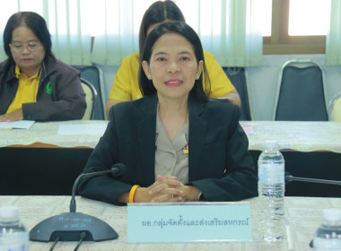 ประชุมคณะทำงานระดับจังหวัดแก้ไขปัญหาในการดำเนินงานของสหกรณ์และกลุ่มเกษตรกรที่มีข้อบกพร่องประจำ ปีงบประมาณ พ.ศ.2567 ... พารามิเตอร์รูปภาพ 2